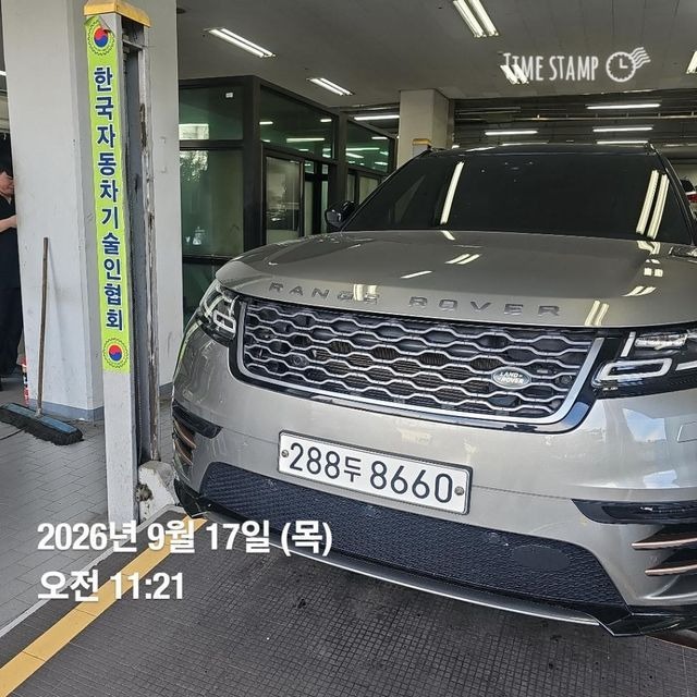Land Rover Range Rover Velar 2019 — inspection photo 1
