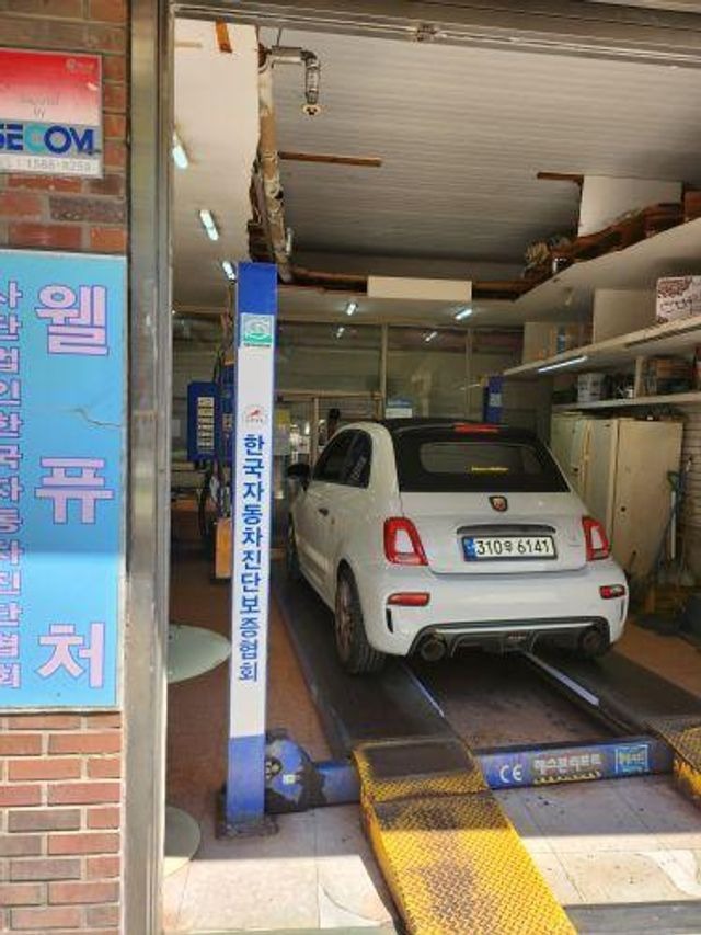 Fiat 500 2020 — inspection photo 2