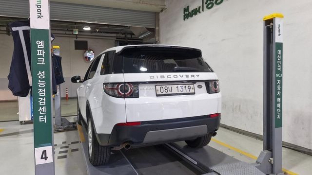 Land Rover Discovery Sport 2018 — inspection photo 2