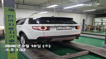 Land Rover Discovery Sport 2017 — inspection photo 2