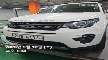 Land Rover Discovery Sport 2017 — inspection photo 1