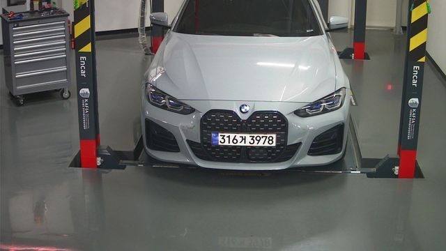 BMW 4-Series 2022 — inspection photo 1