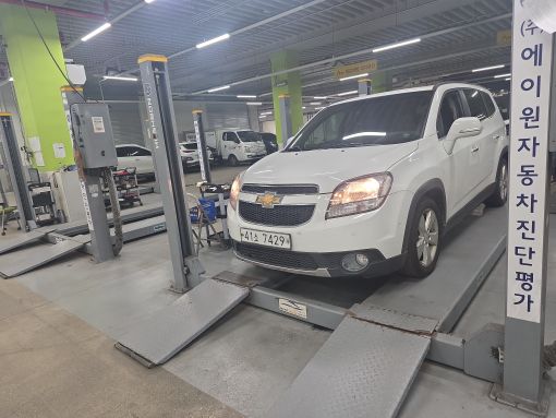 Chevrolet Korea Orlando 2014 — inspection photo 1