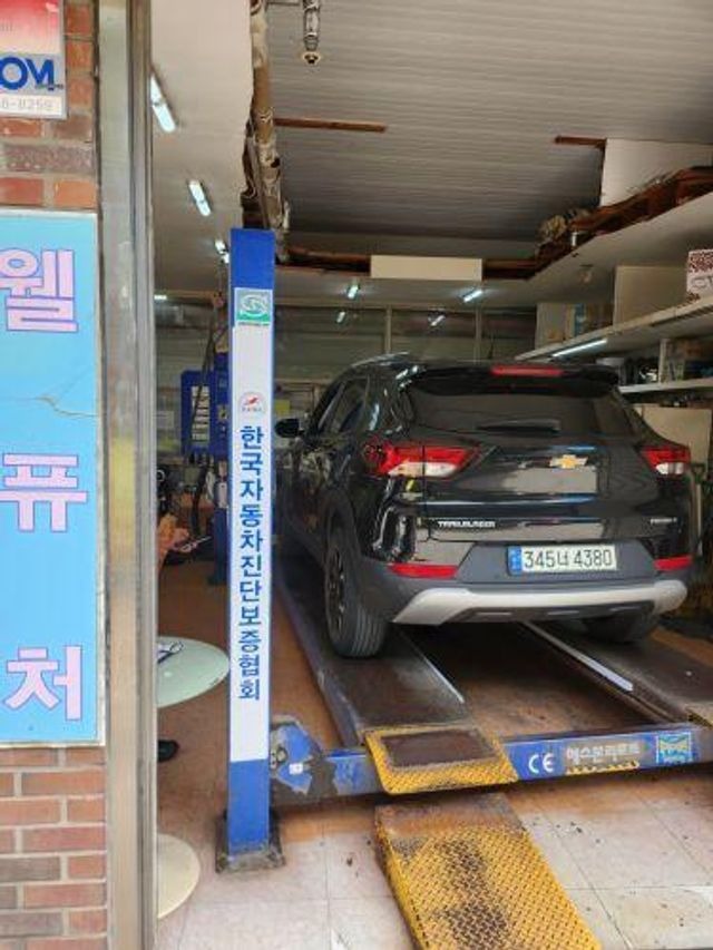 Chevrolet Korea Trailblazer 2022 — inspection photo 2