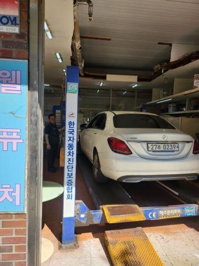 Mercedes-Benz C-Class 2016 — inspection photo 2
