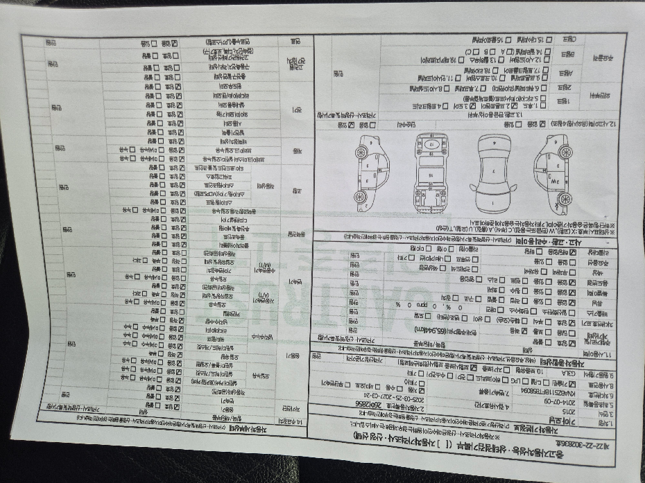 Kia morning 2015 — inspection photo 2