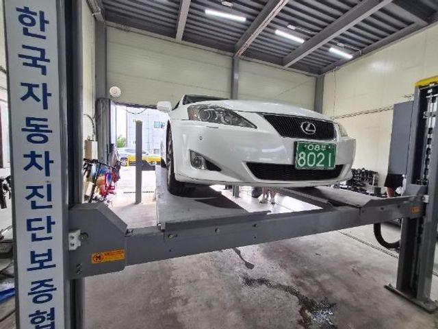 Lexus IS 2007 — inspection photo 1