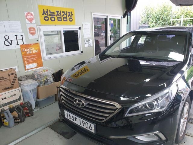Hyundai Sonata 2015 — inspection photo 1