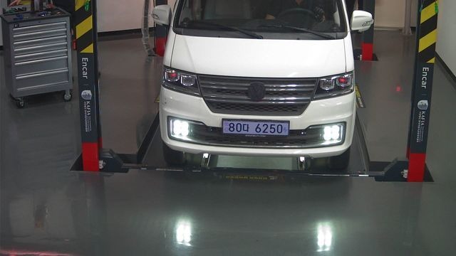Xin yuan ET Van 2023 — inspection photo 1