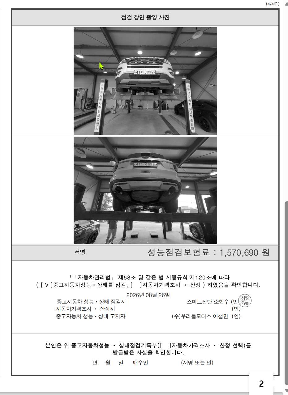 Volkswagen Golf 2011 — inspection photo 5