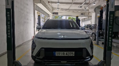 Hyundai Kona 2023 — inspection photo 1
