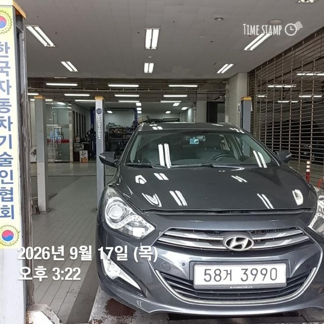 Hyundai i40 2012 — inspection photo 1