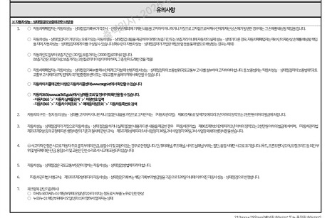 Genesis G90 2019 — inspection photo 6