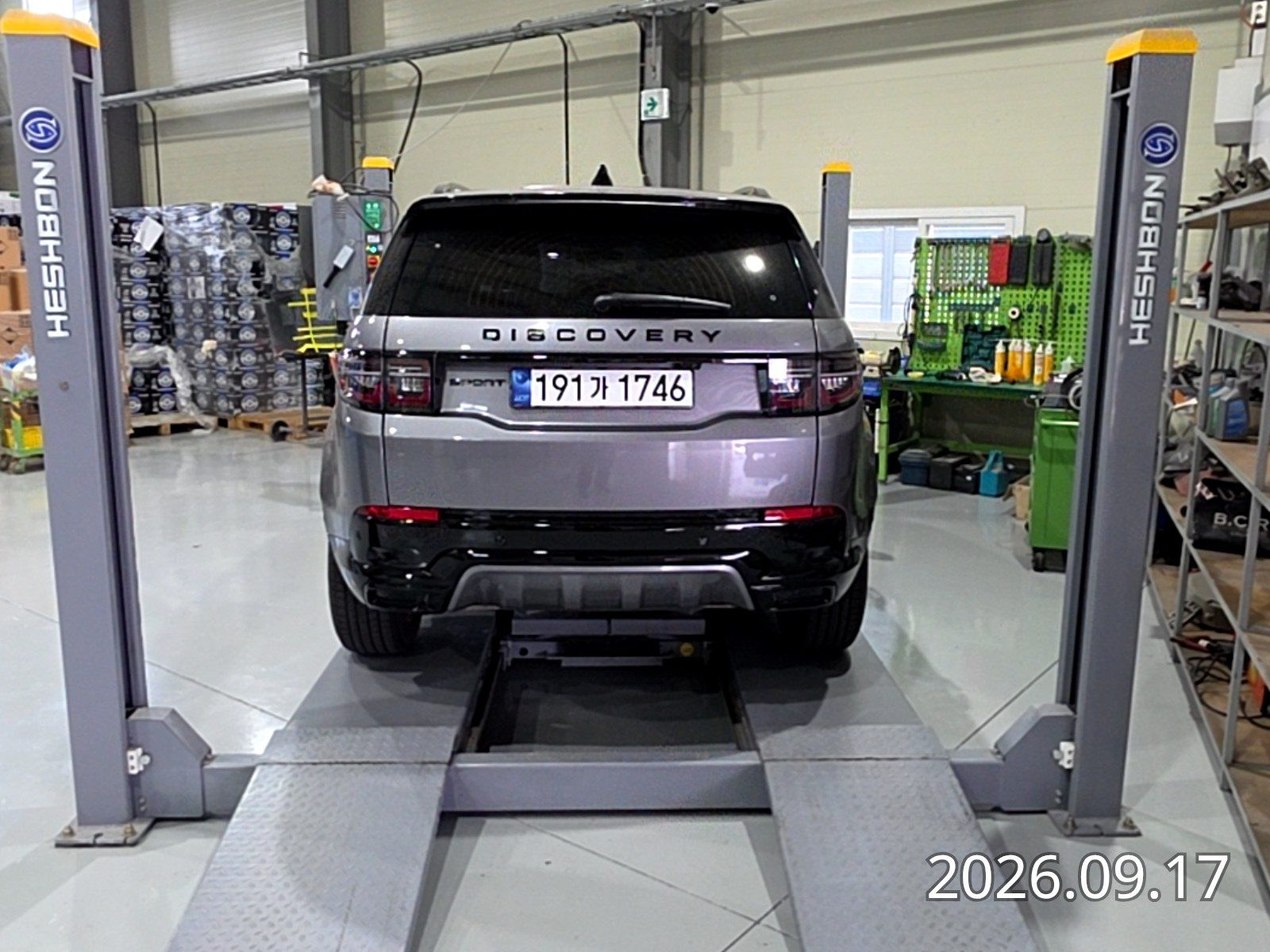 Land Rover Discovery Sport 2025 — inspection photo 2
