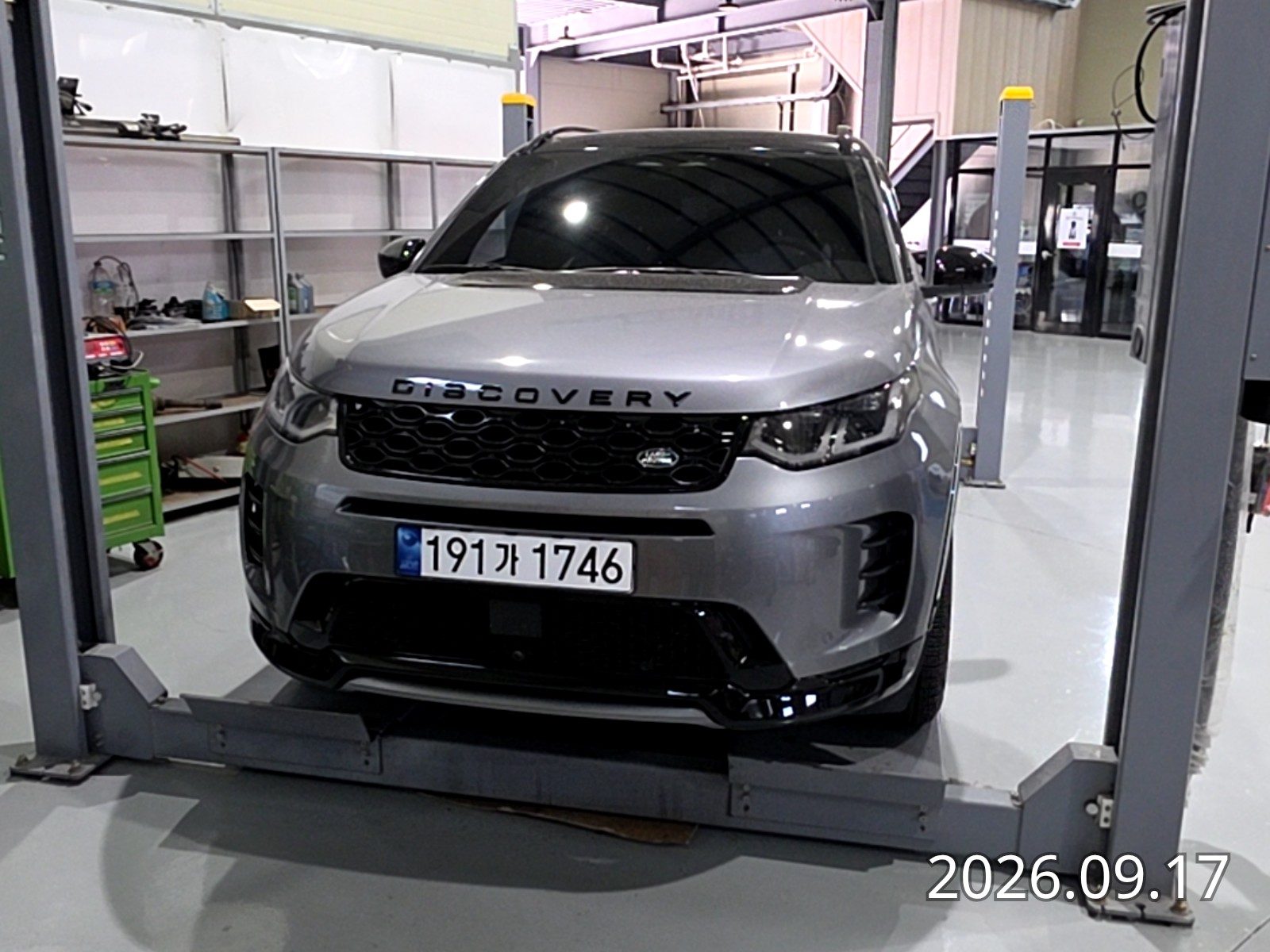 Land Rover Discovery Sport 2025 — inspection photo 1