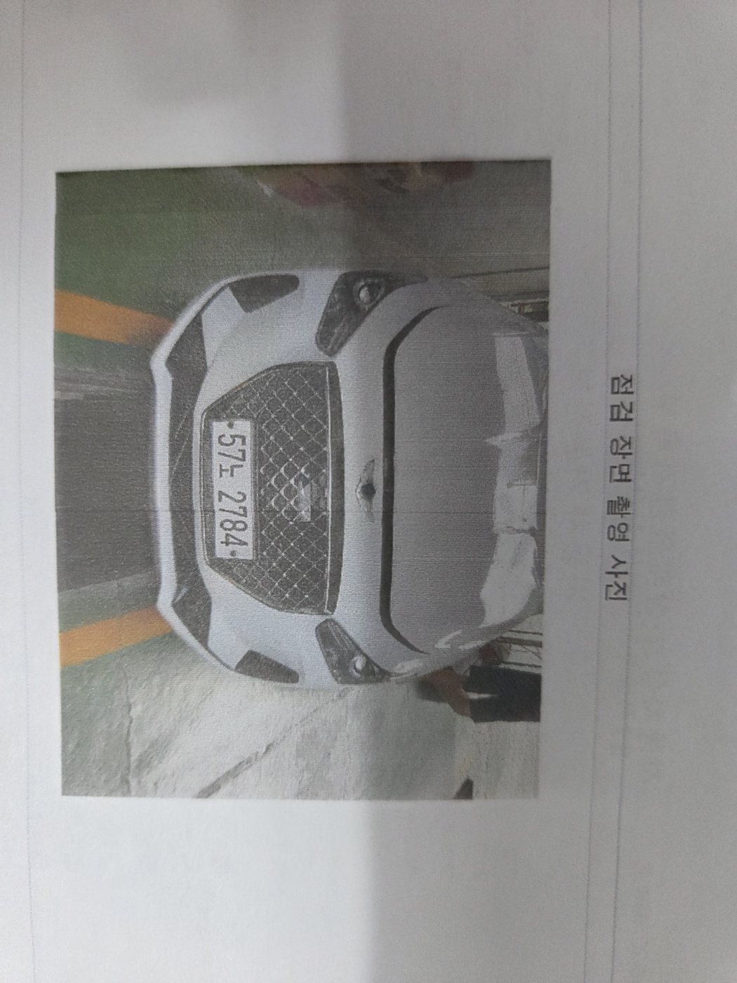 Genesis G70 2019 — inspection photo 1