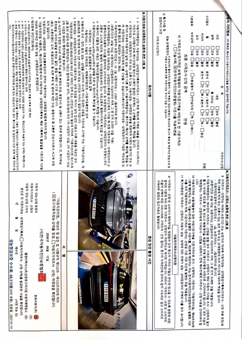 Lexus RX 2025 — inspection photo 2