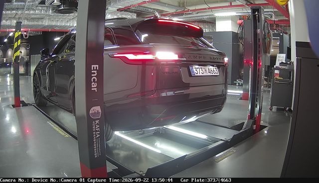 Land Rover Range Rover Velar 2025 — inspection photo 2