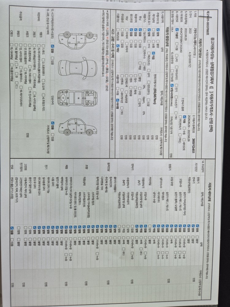 Kia RAY 2022 — inspection photo 3
