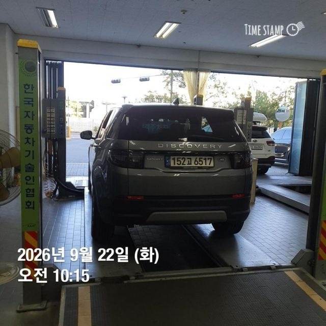Land Rover Discovery Sport 2021 — inspection photo 2