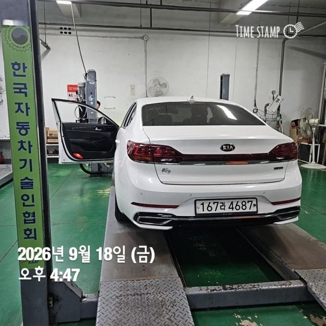 Kia K7 2020 — inspection photo 2
