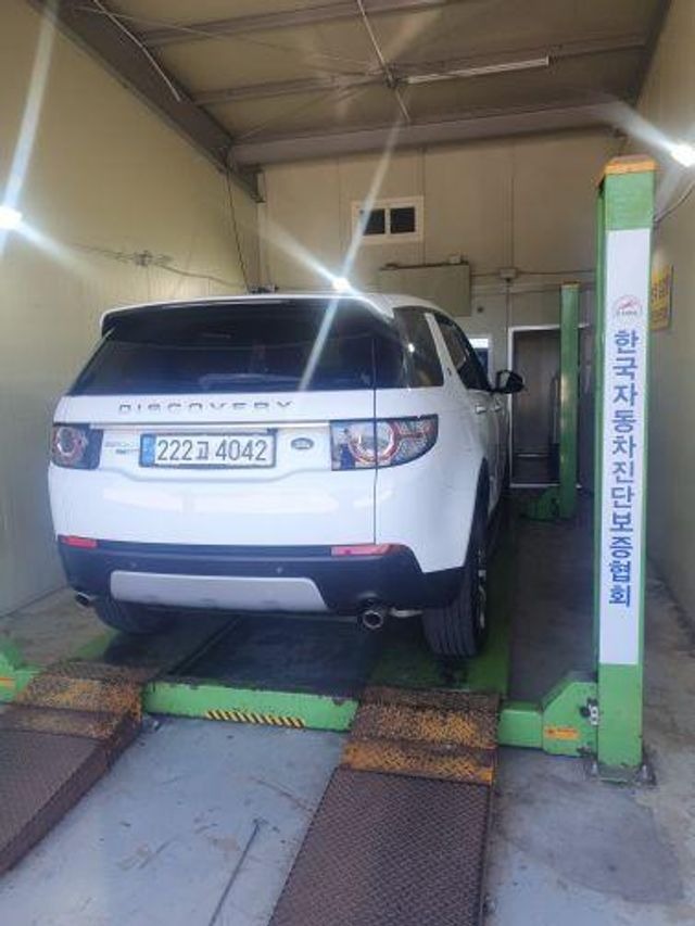 Land Rover Discovery Sport 2016 — inspection photo 2