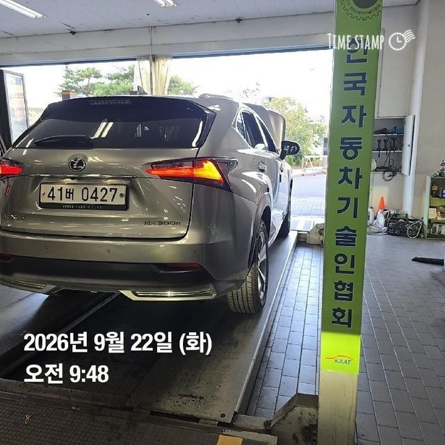 Lexus NX 2016 — inspection photo 2