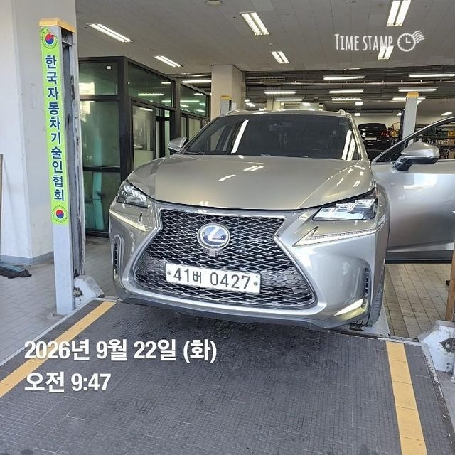 Lexus NX 2016 — inspection photo 1