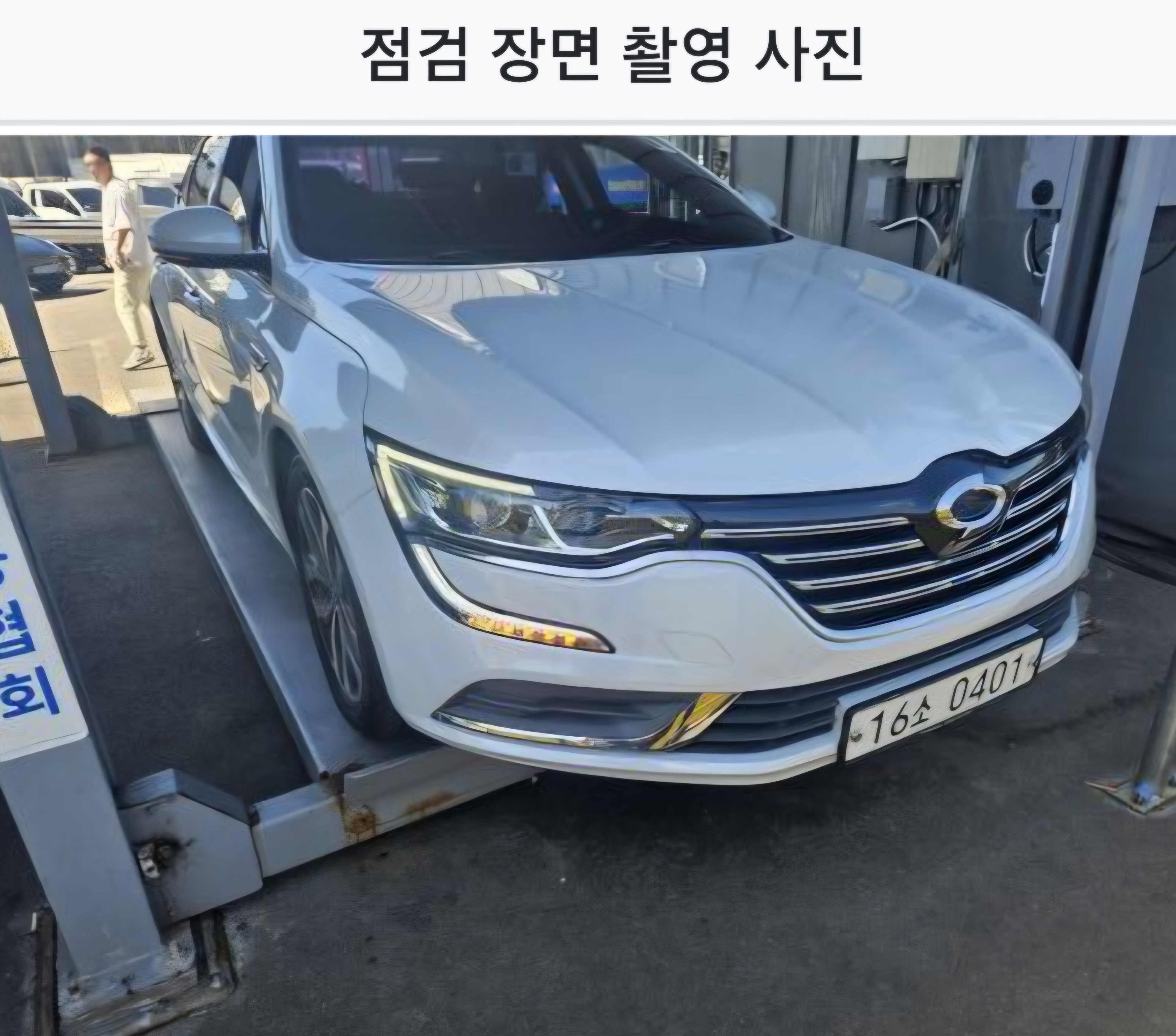 Renault Korea SM6 2016 — inspection photo 1