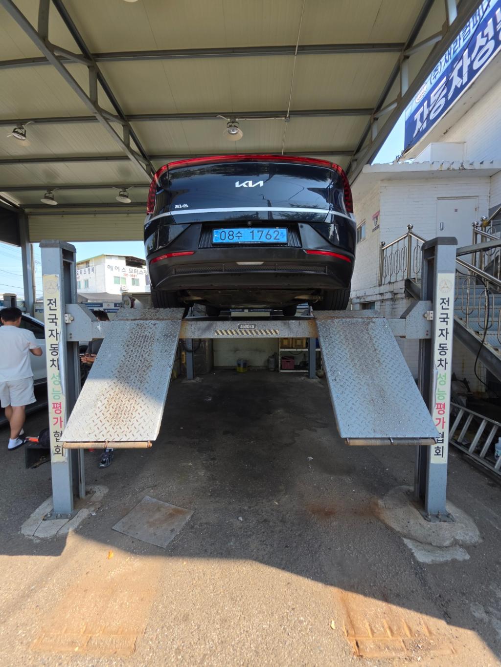 Kia EV6 2022 — inspection photo 2