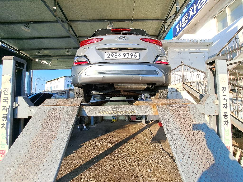 Hyundai Kona 2023 — inspection photo 2
