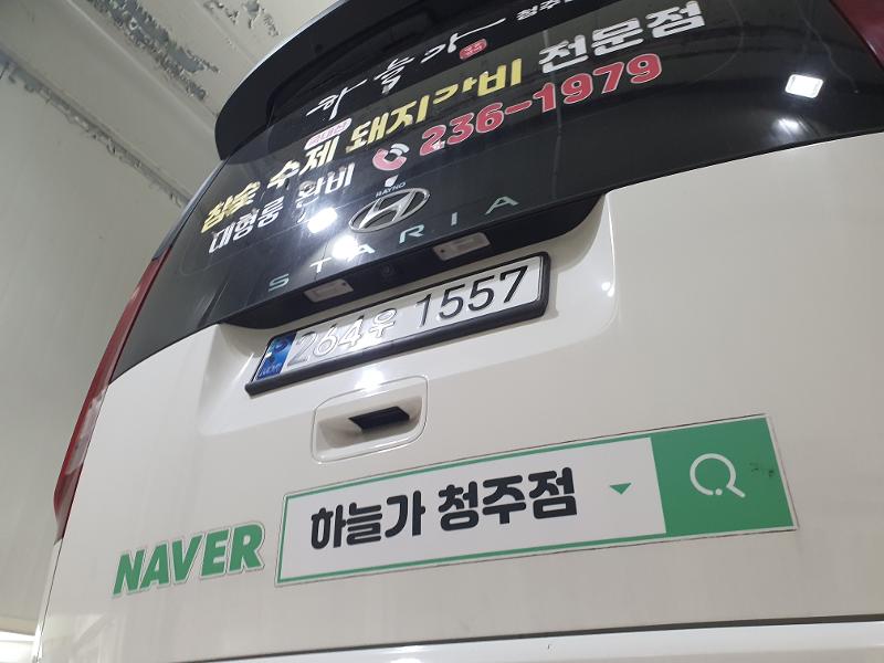 Hyundai Staria 2024 — inspection photo 2