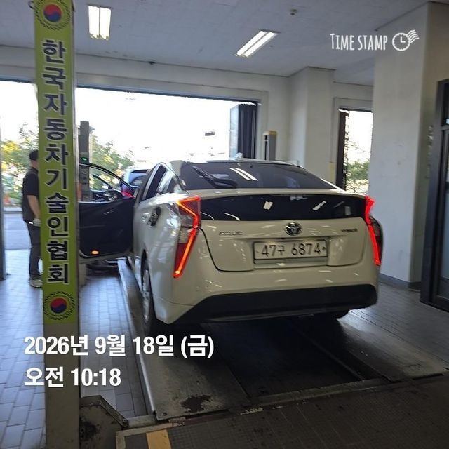 Toyota Prius 2017 — inspection photo 2