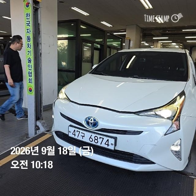 Toyota Prius 2017 — inspection photo 1