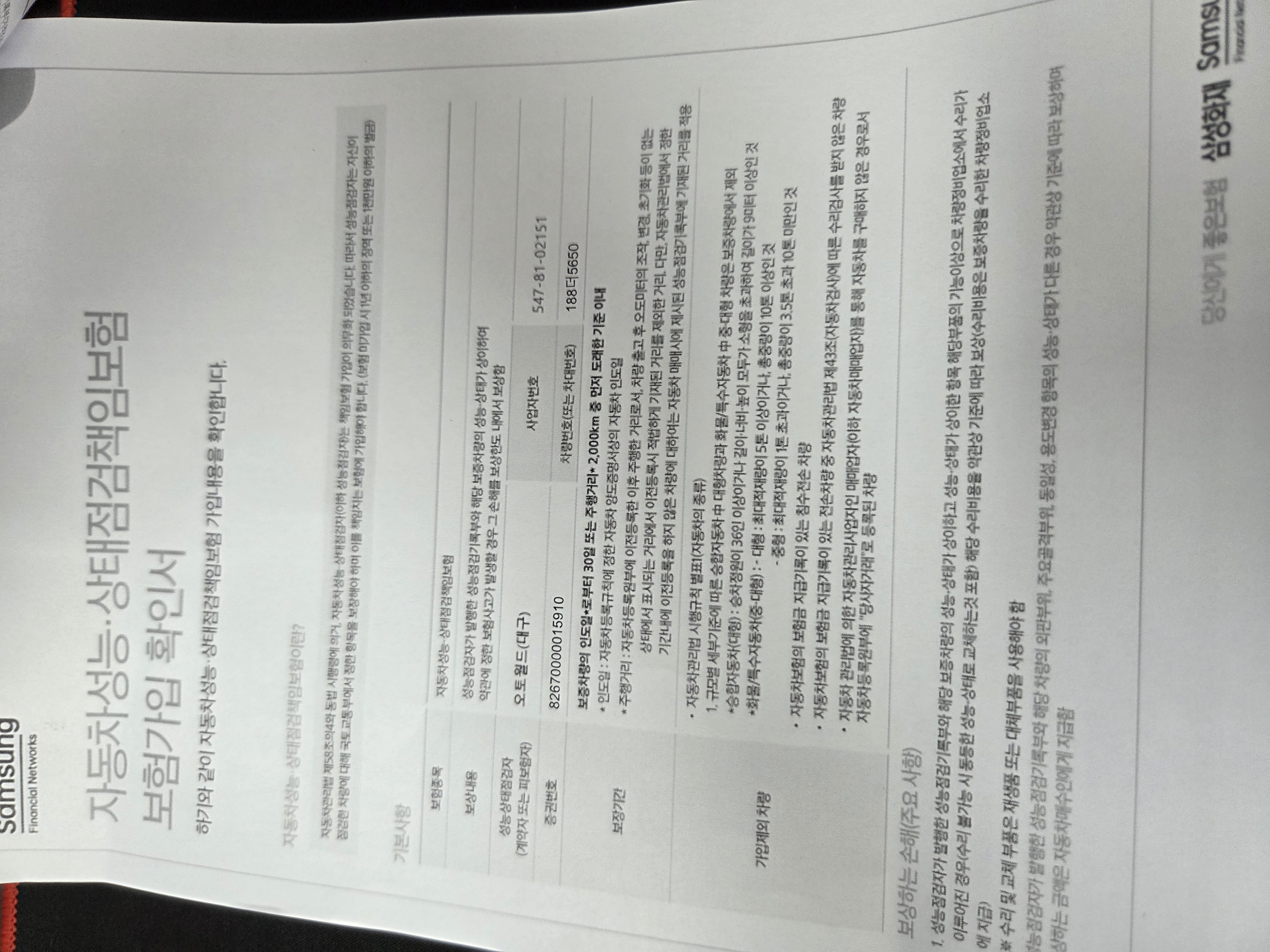 Kia K9 2019 — inspection photo 4