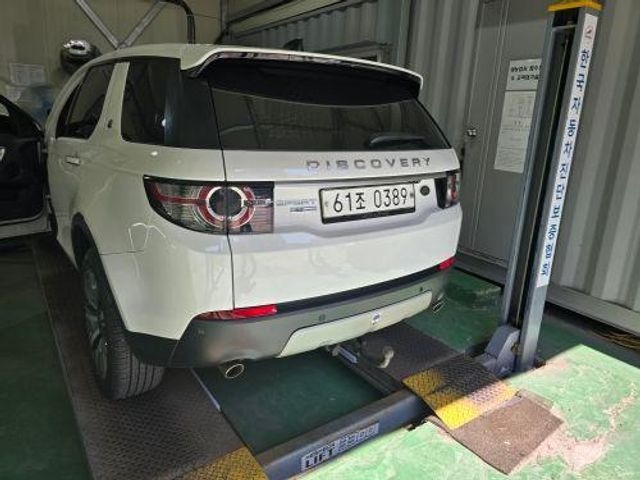 Land Rover Discovery Sport 2017 — inspection photo 2