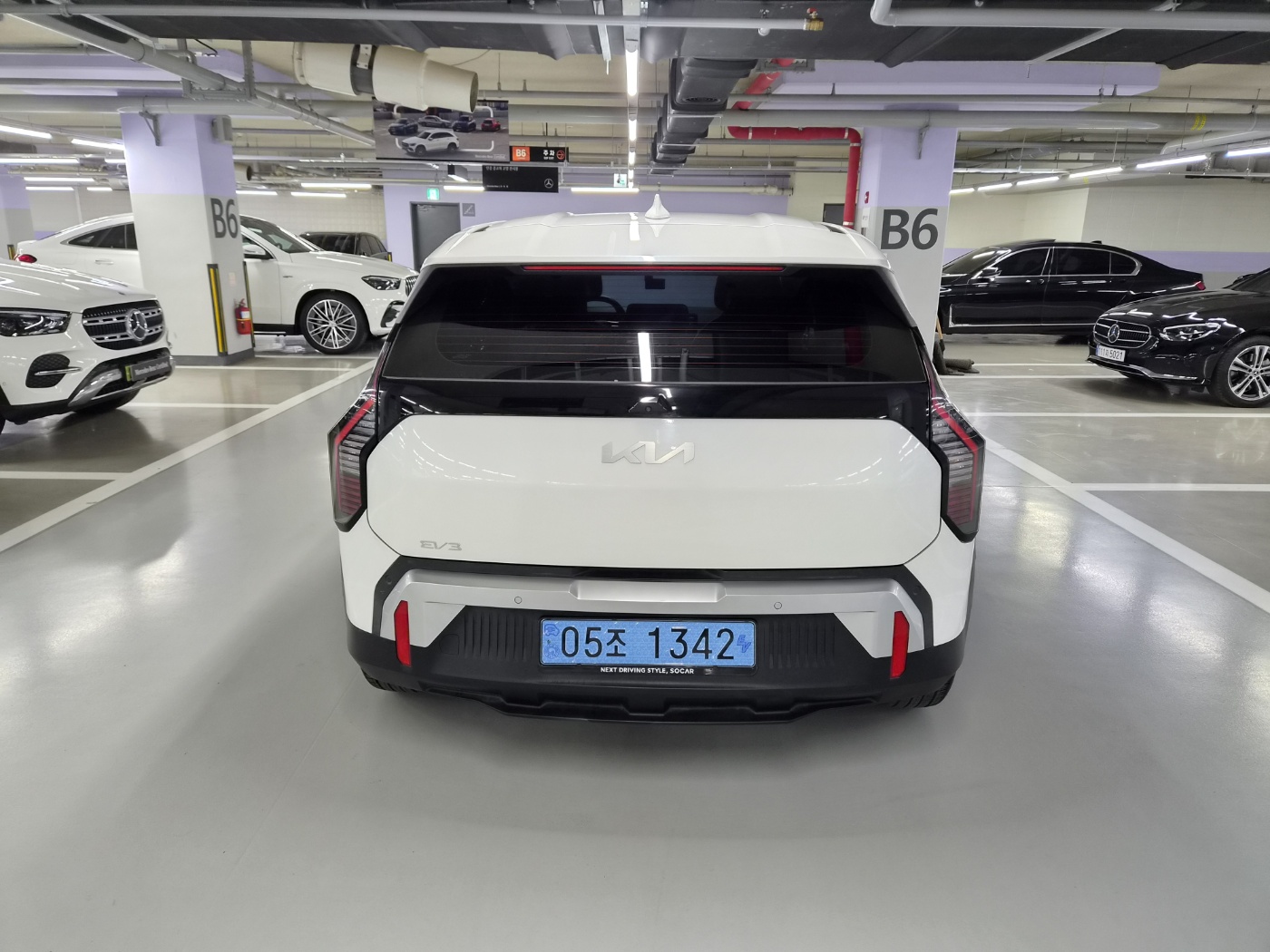 Kia EV3 2025 — inspection photo 2