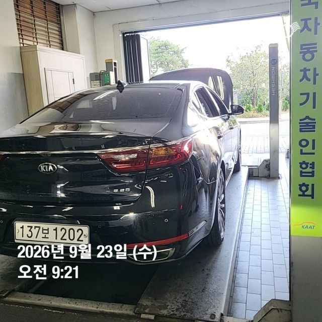 Kia K7 2016 — inspection photo 2