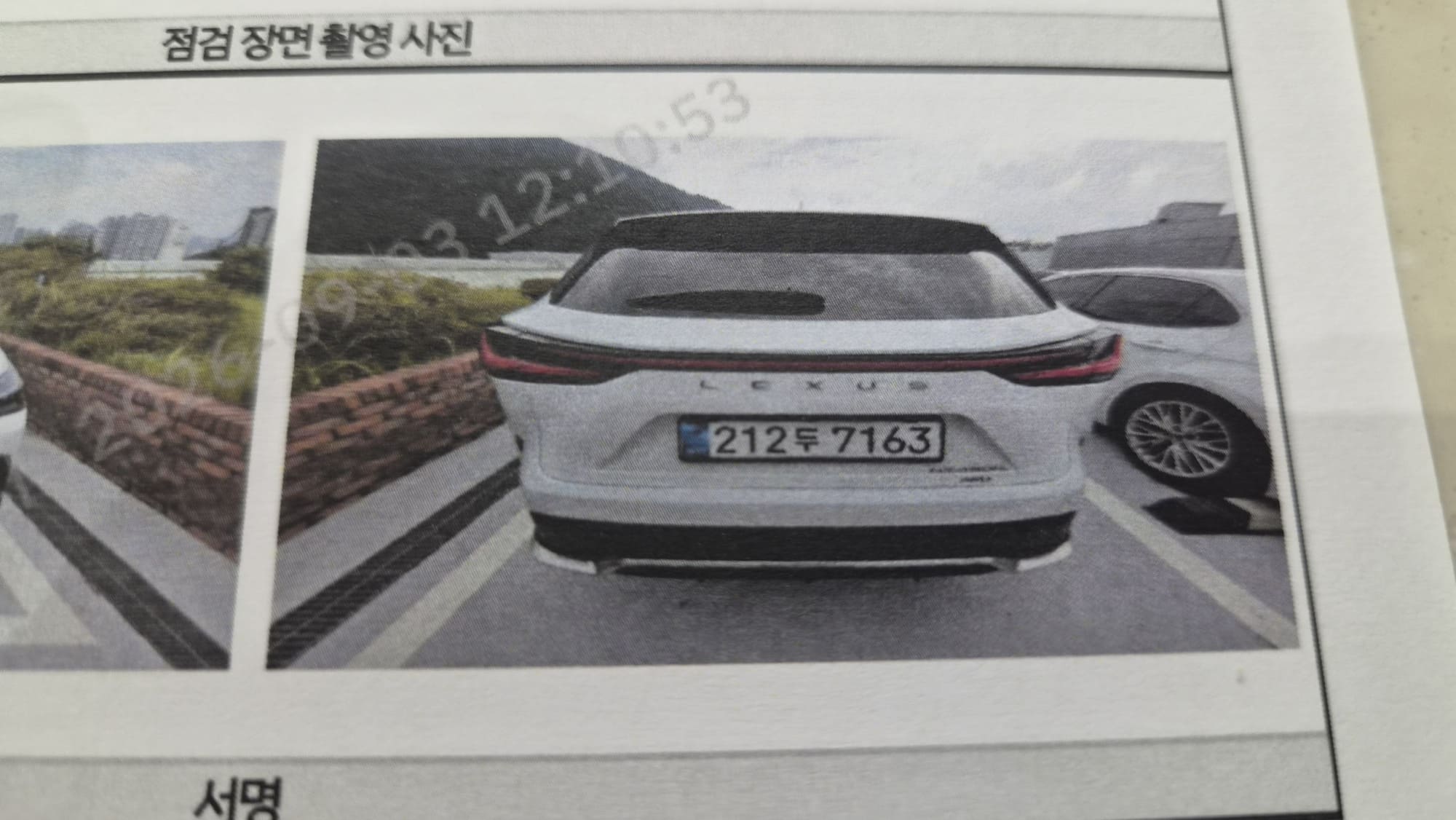 Lexus NX 2025 — inspection photo 2