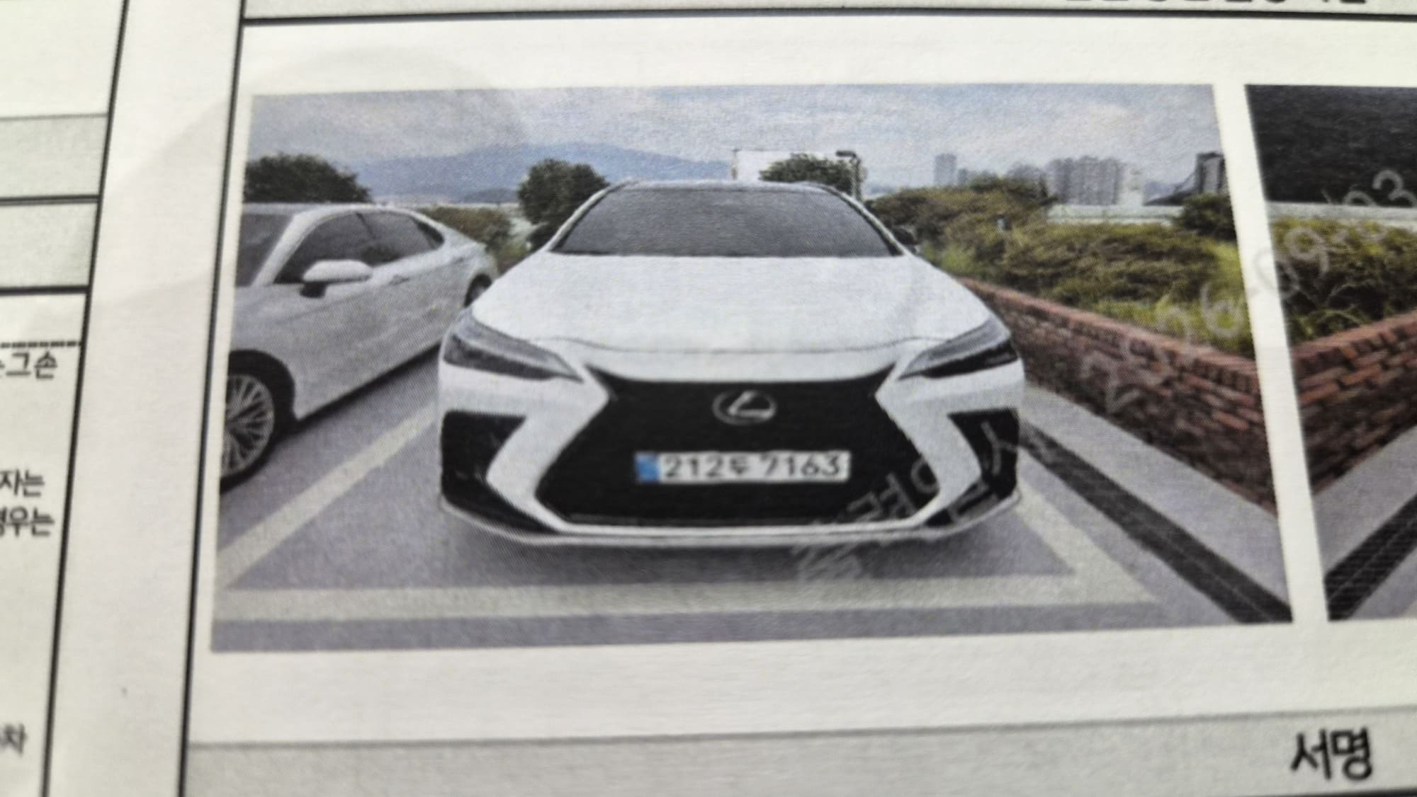 Lexus NX 2025 — inspection photo 1