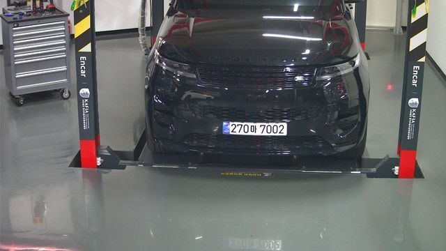 Land Rover Range Rover Sport 2026 — inspection photo 1