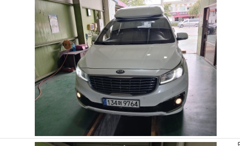 Kia Canival 2018 — inspection photo 1