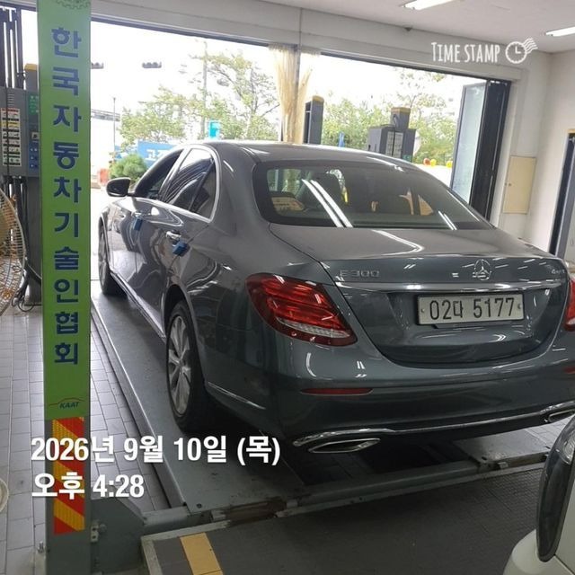 Mercedes-Benz E-Class 2018 — inspection photo 2