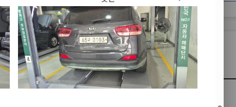 Kia Sorento 2017 — inspection photo 2