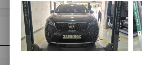Kia Sorento 2017 — inspection photo 1