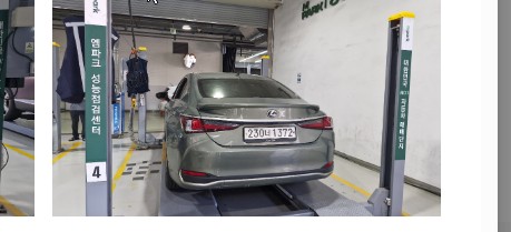Lexus ES 2024 — inspection photo 2