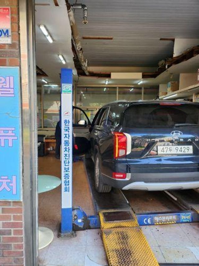 Hyundai Palisade 2019 — inspection photo 2