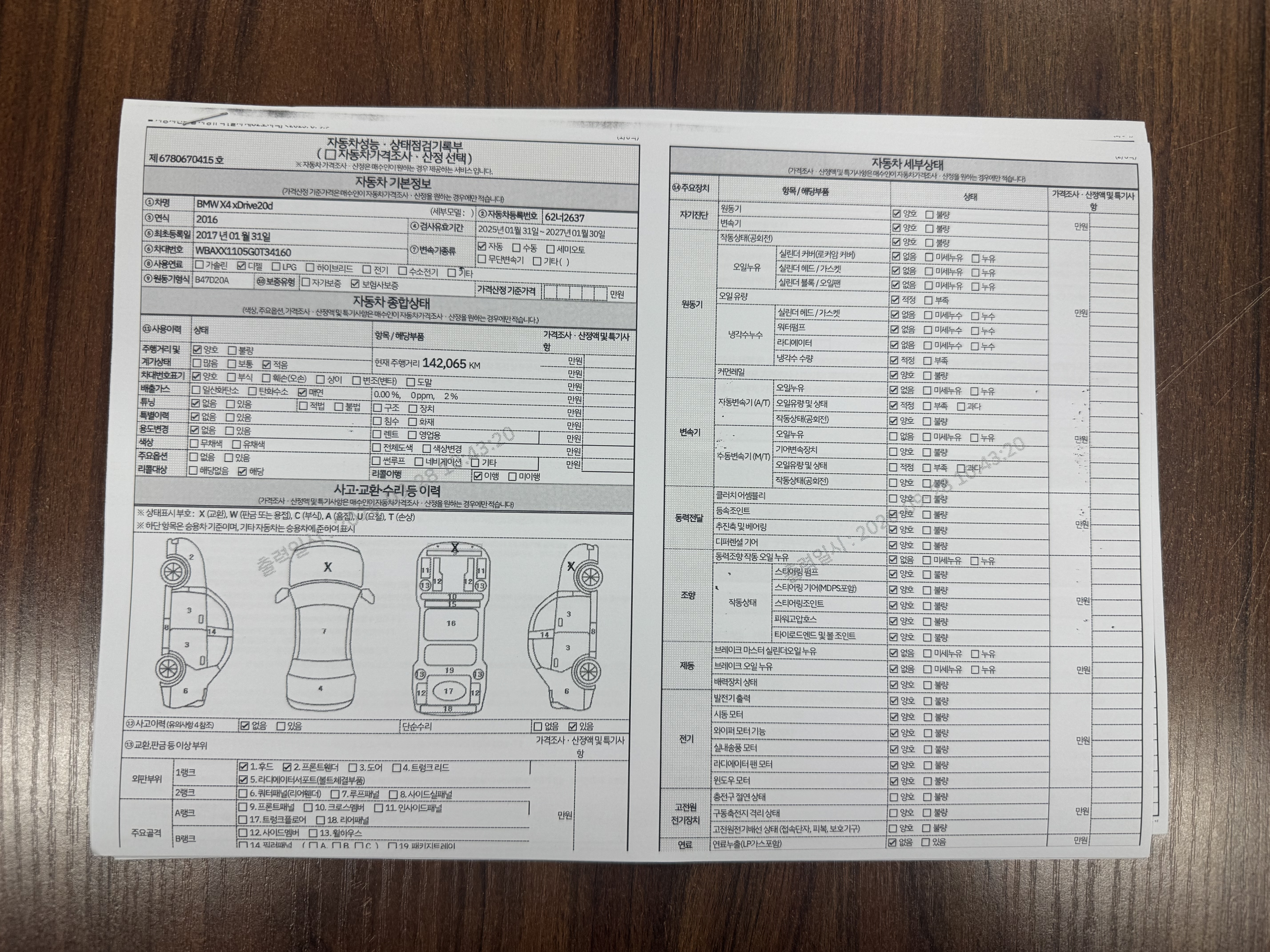 BMW X4 2016 — inspection photo 1