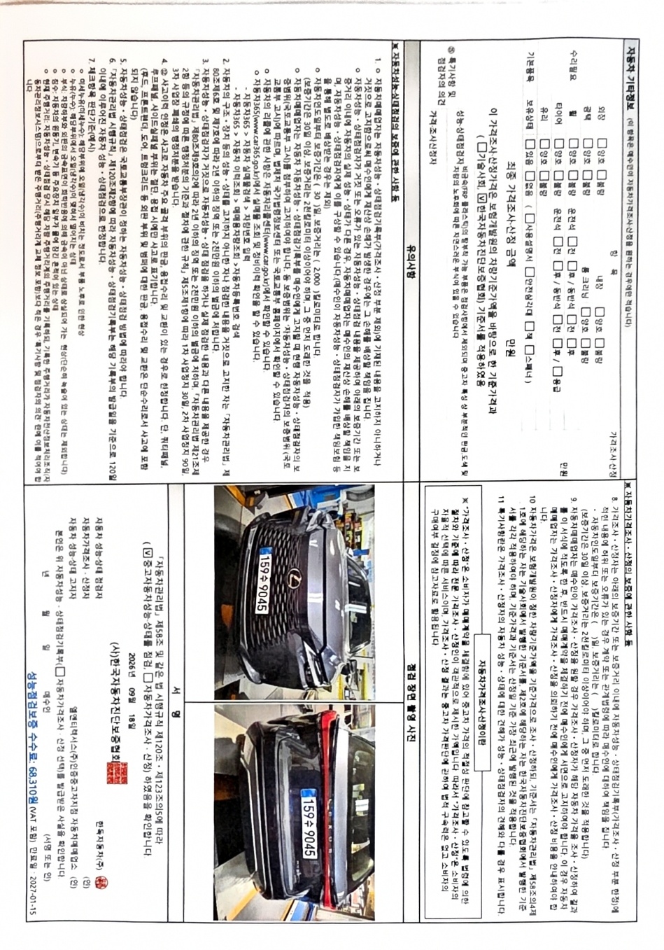 Lexus RX 2025 — inspection photo 2