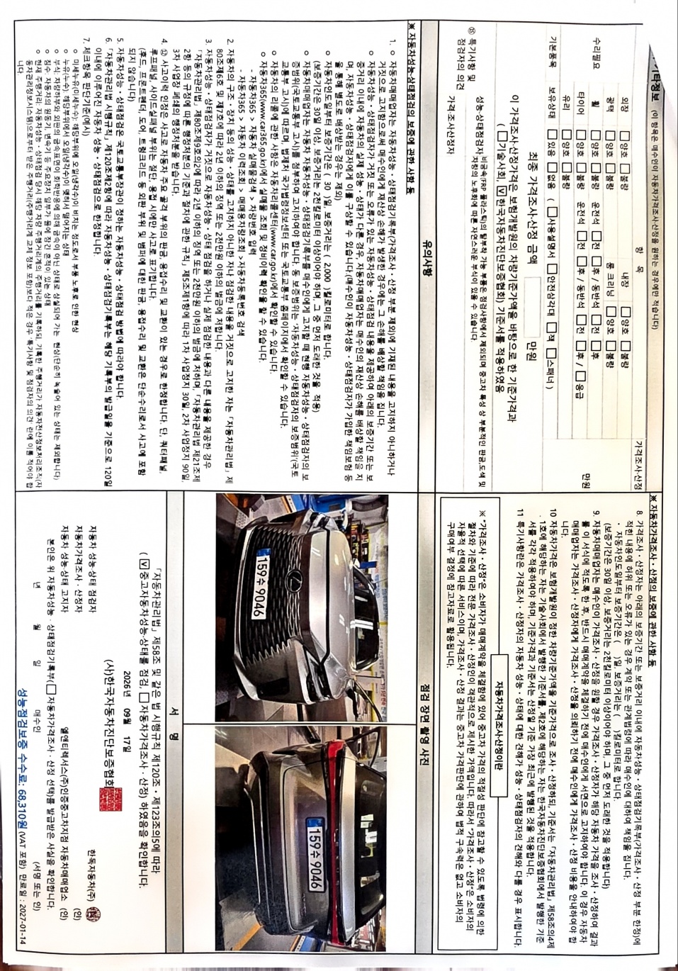 Lexus RX 2025 — inspection photo 2